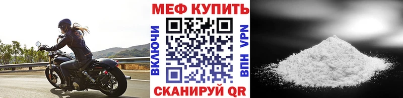Где продают наркотики Бор ГАШ  А ПВП  Вейп ТГК  Конопля  Метамфетамин  Кокаин  Меф мяу мяу 