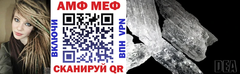 АМФ Premium OMG зеркало Бор продажа наркотиков