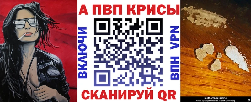 Alpha PVP СК КРИС  Бор 