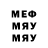 Метамфетамин витя Funhouse 107