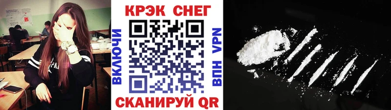 купить наркоту  Бор  Cocaine 97% 