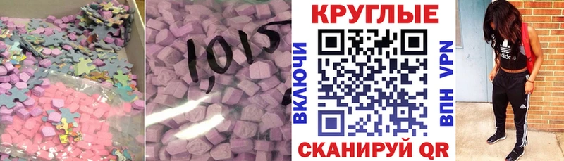 blacksprut зеркало  Бор  Ecstasy TESLA  купить  сайты 