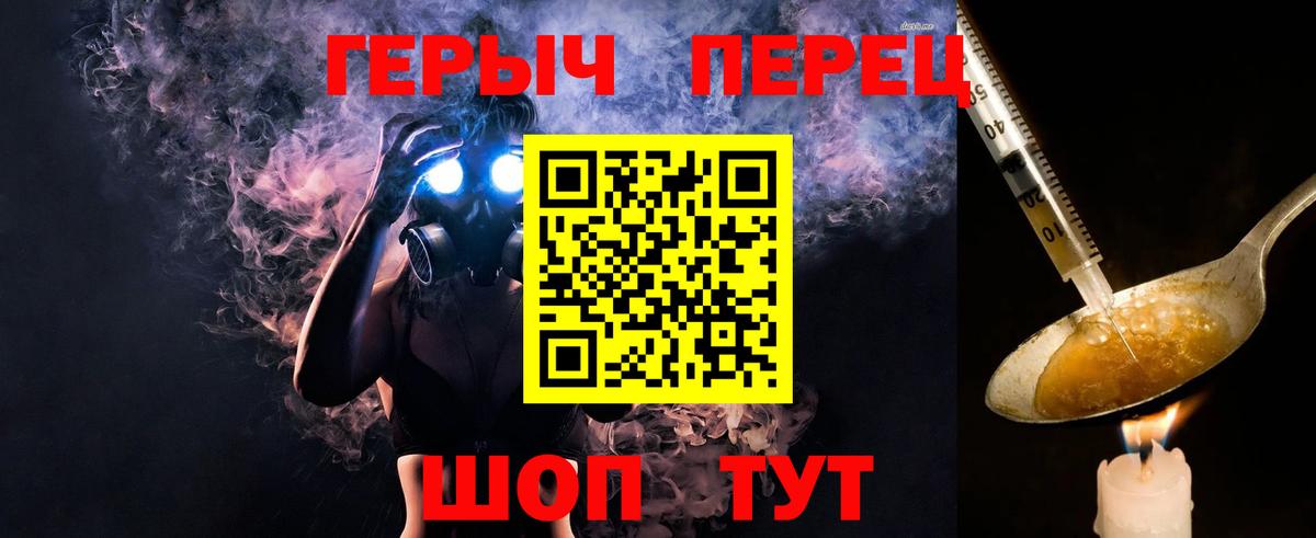 Героин VHQ Бор