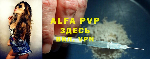 герыч Балахна
