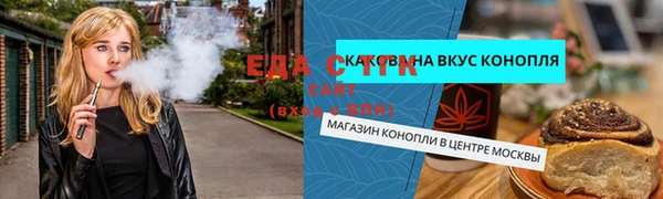 ALPHA PVP Балабаново