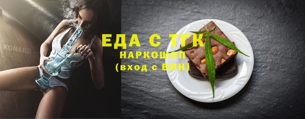 MDMA Белокуриха