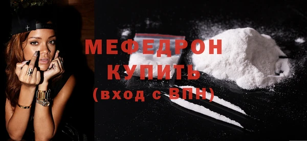 ALPHA PVP Балабаново