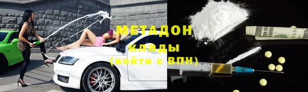 ALPHA PVP Балабаново