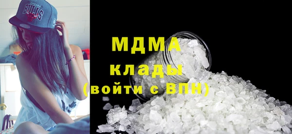 герыч Балахна