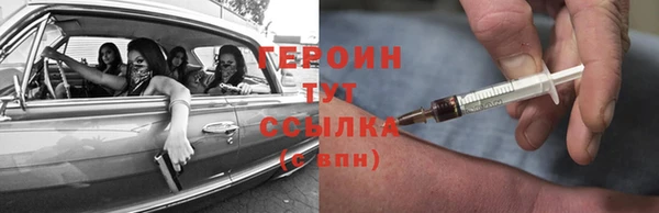 ALPHA PVP Балабаново