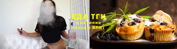 ALPHA PVP Балабаново