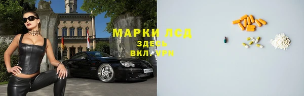 герыч Балахна