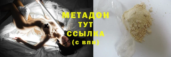 герыч Балахна