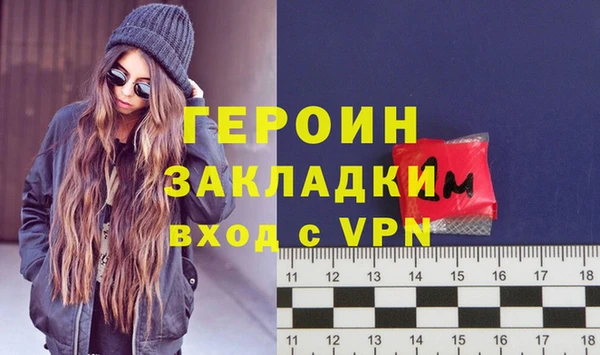 герыч Балахна
