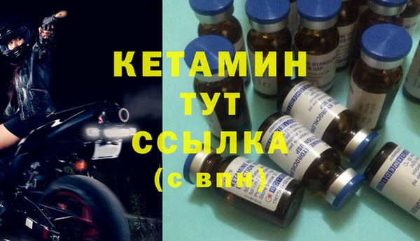 ALPHA PVP Балабаново