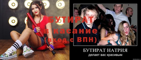 герыч Балахна