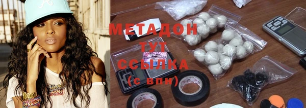 ALPHA PVP Балабаново