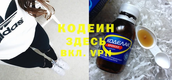 ALPHA PVP Балабаново