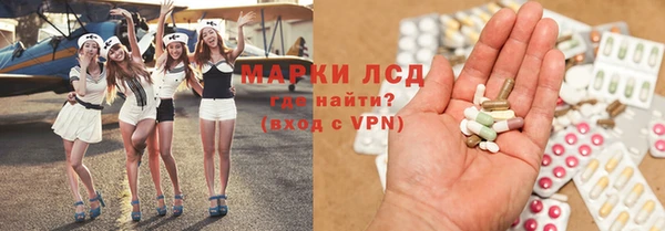 герыч Балахна