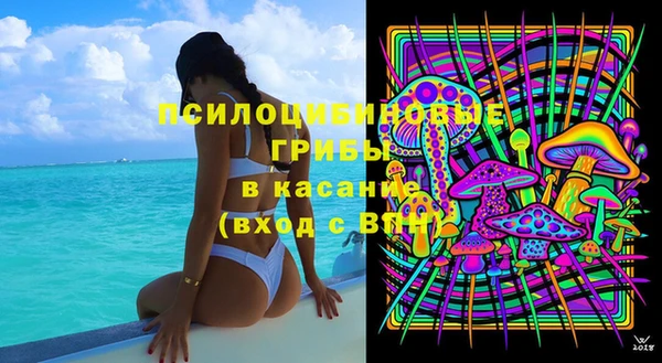 герыч Балахна