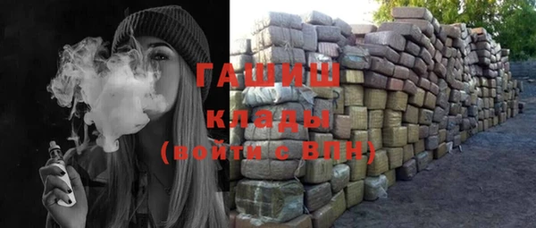 герыч Балахна