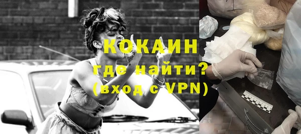 ALPHA PVP Балабаново
