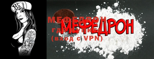 меф VHQ Баксан