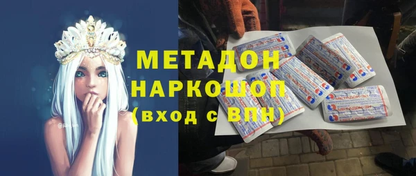 герыч Балахна