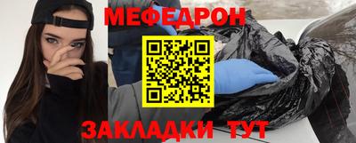 бутират Аргун