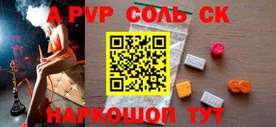 гашик Апрелевка