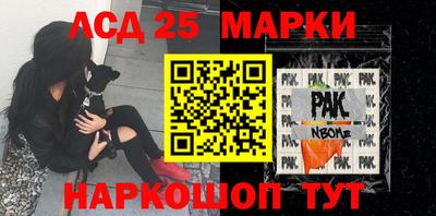 гашик Апрелевка
