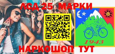 бутират Аргун