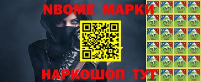 MESCALINE Апшеронск