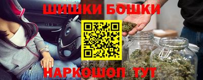 2c-b Ковров