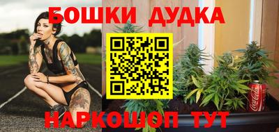 бутират Аргун
