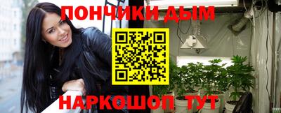 гашик Апрелевка