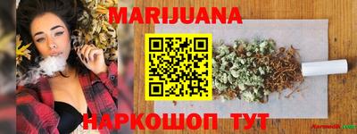 MESCALINE Апшеронск