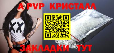 гашик Апрелевка