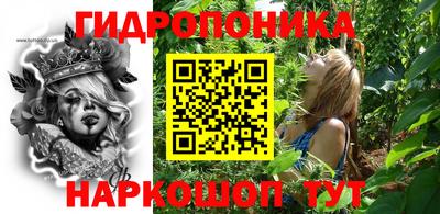 гашик Апрелевка