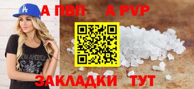 гашик Апрелевка