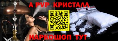 гашик Апрелевка