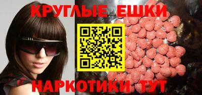 MESCALINE Апшеронск