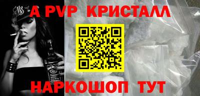 гашик Апрелевка