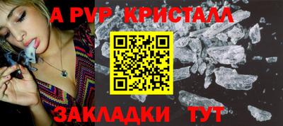 гашик Апрелевка