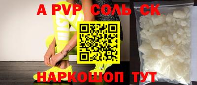 MESCALINE Апшеронск