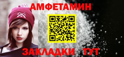 MESCALINE Апшеронск