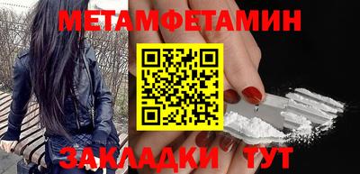 гашик Апрелевка
