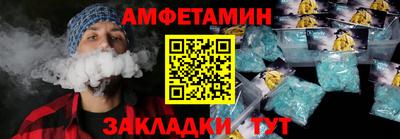 ПСИЛОЦИБИНОВЫЕ ГРИБЫ Будённовск