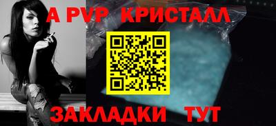 бутират Аргун
