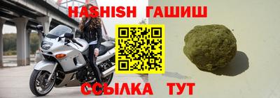 гидра Бузулук
